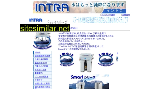 intra-water.com alternative sites