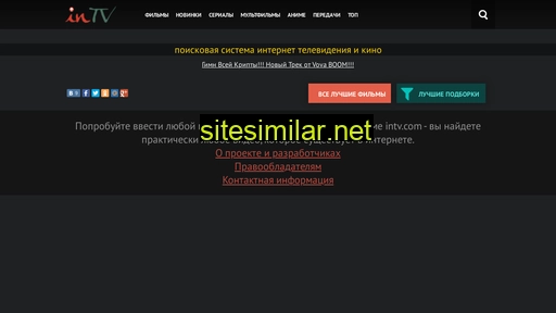 intv.com alternative sites
