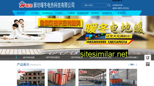 inuandong.com alternative sites