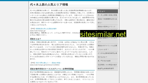inuki-case.com alternative sites