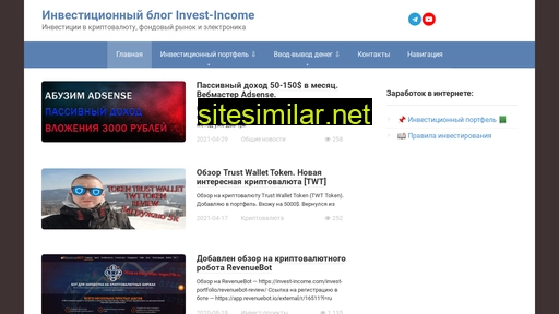 invest-income.com alternative sites