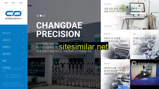 i-changdae.com alternative sites