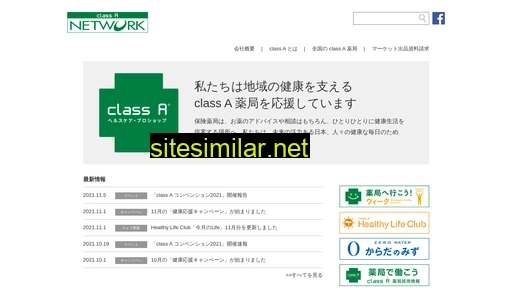 i-classa.com alternative sites