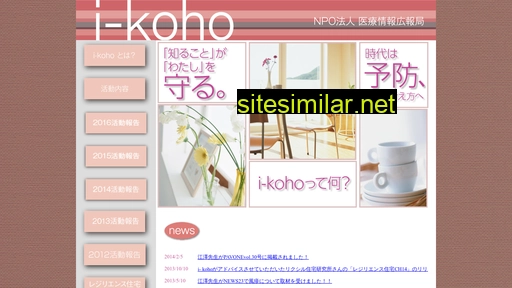I-koho similar sites