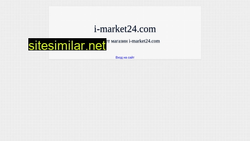 i-market24.com alternative sites