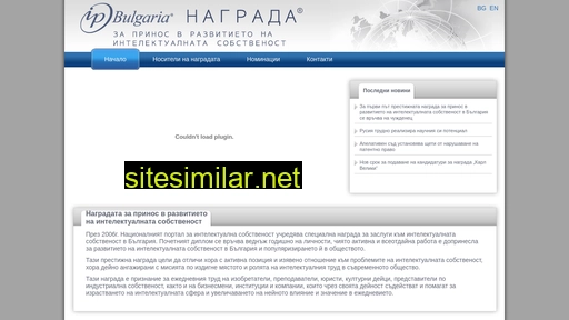ipbulgaria.com alternative sites