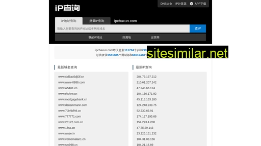 ipchaxun.com alternative sites