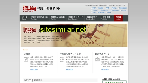 Iplaw-net similar sites