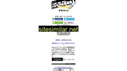ipmobile-allsystem9.com alternative sites
