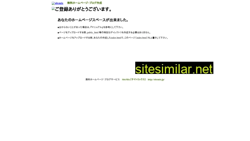 ipo-japan.com alternative sites