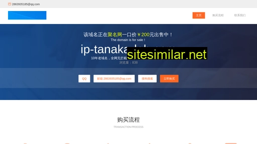 ip-tanaka-lab.com alternative sites
