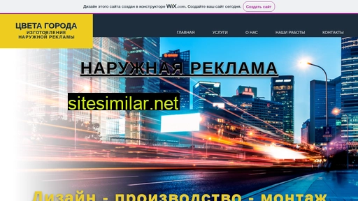 ipvalevko.wixsite.com alternative sites