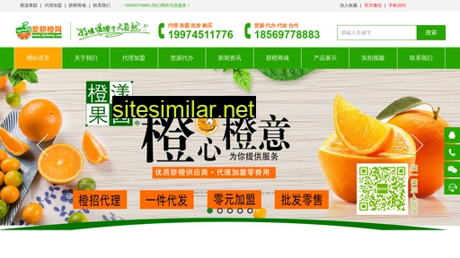 Iqicheng similar sites