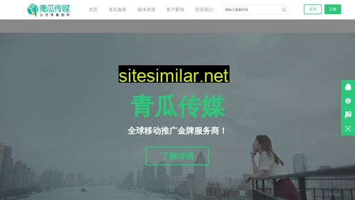 iqingua.com alternative sites