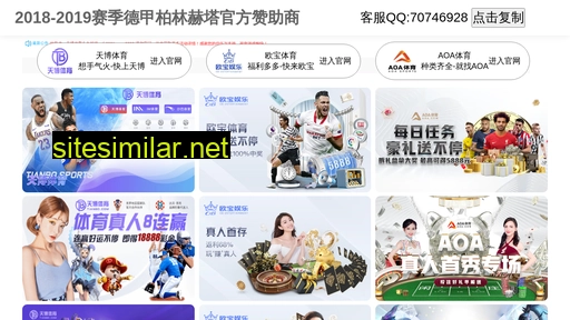 iqilong.com alternative sites
