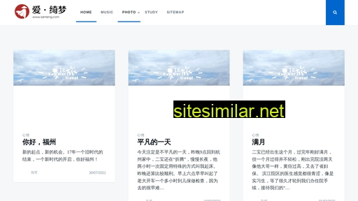 iqimeng.com alternative sites