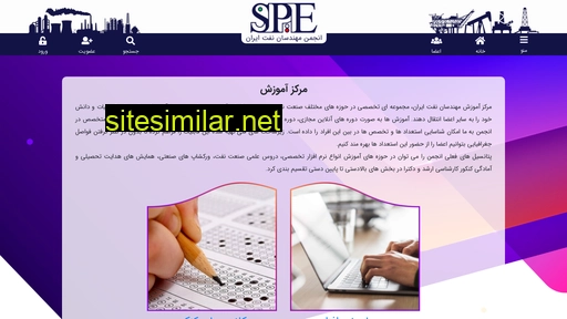 iran-spe.com alternative sites