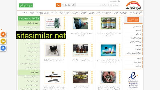 iran-tejarat.com alternative sites
