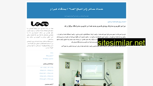iranairterafficsyz.blogfa.com alternative sites