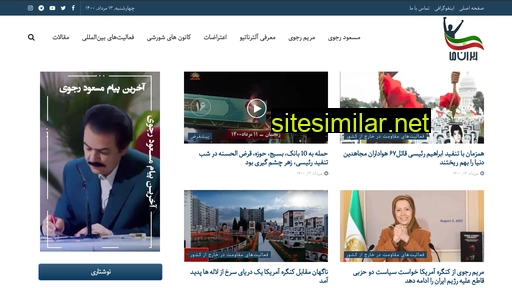 irane-ma.com alternative sites