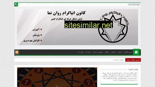 iranenneagram.com alternative sites