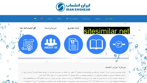 iranensheab.com alternative sites