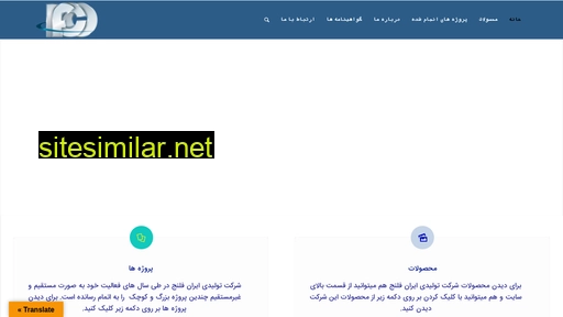 iranflange.com alternative sites