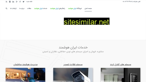 iranhooshmand.com alternative sites