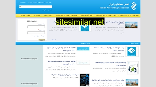 iranianaa.com alternative sites