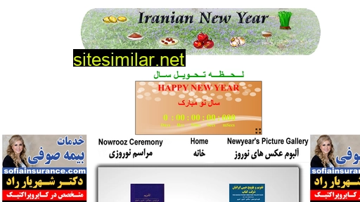 iraniannewyear.com alternative sites