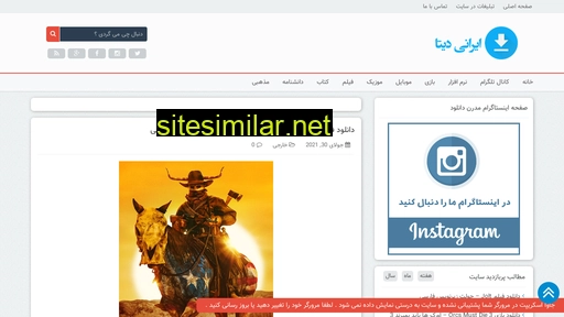 iranidata.com alternative sites