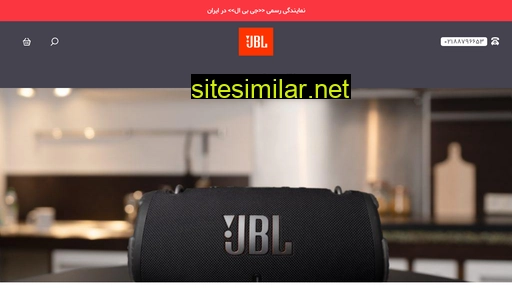 iranjbl.com alternative sites