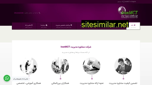 iranmct.com alternative sites