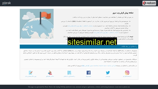 iranmehrcarpet.com alternative sites