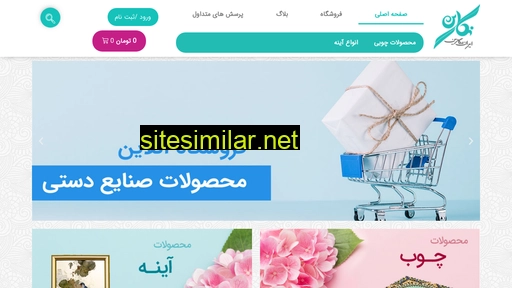 irannegarin.com alternative sites