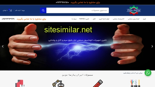 iranparsa-novin.com alternative sites