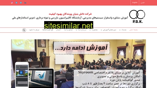 iranqc.com alternative sites