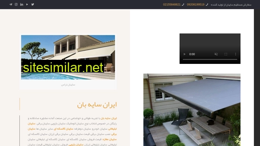Iransayeban similar sites