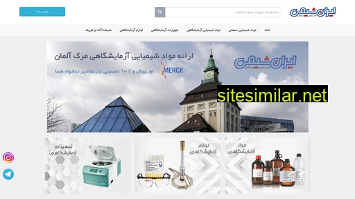 iranshimi.com alternative sites