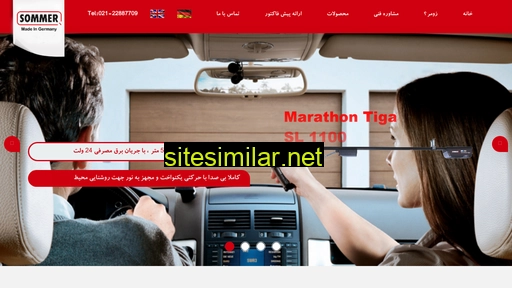 iransommer.com alternative sites