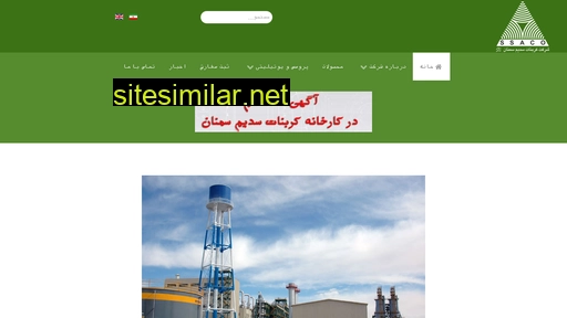 iranssaco.com alternative sites