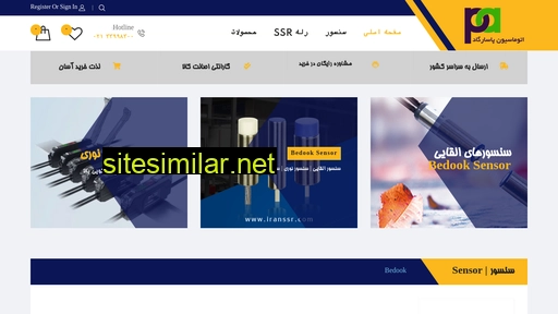 iranssr.com alternative sites