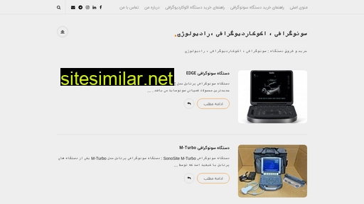 Iranultrasound similar sites