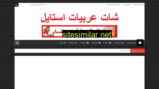 iraqi-style.com alternative sites