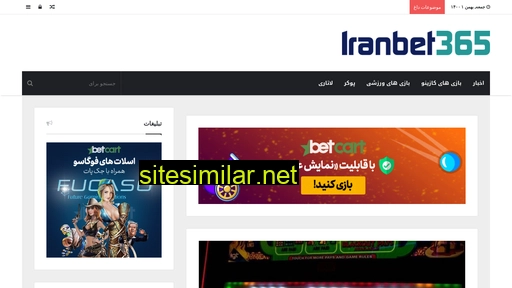 iranbet365.com alternative sites