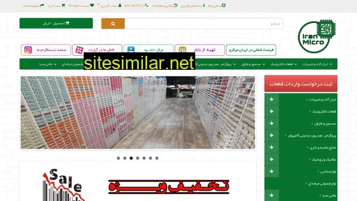 iran-micro.com alternative sites