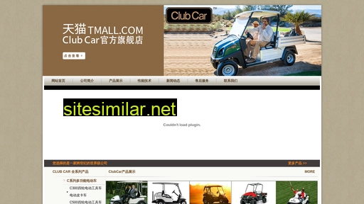 irclubcar.com alternative sites