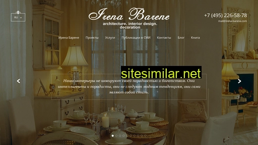irena-barene.com alternative sites