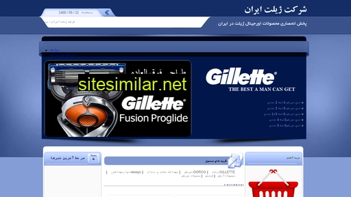 irgillette.com alternative sites