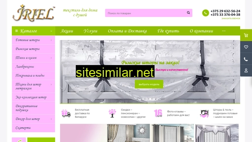 irieltm.com alternative sites